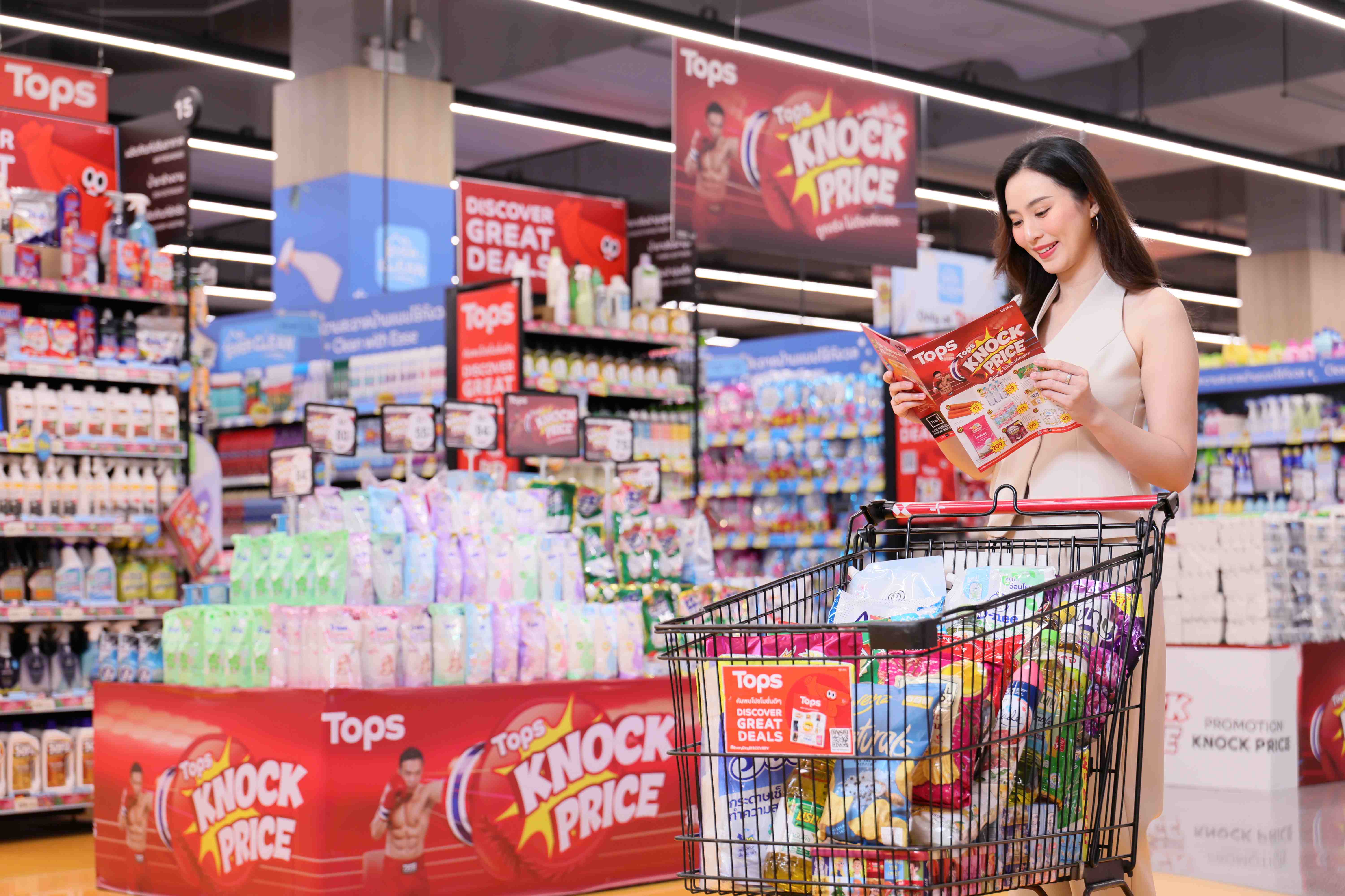 ท็อปส์ พลิกเกมค้าปลีก ส่งแคมเปญ “TOPS KNOCK PRICE” รับยุคเศรษฐกิจคุ้มค่า